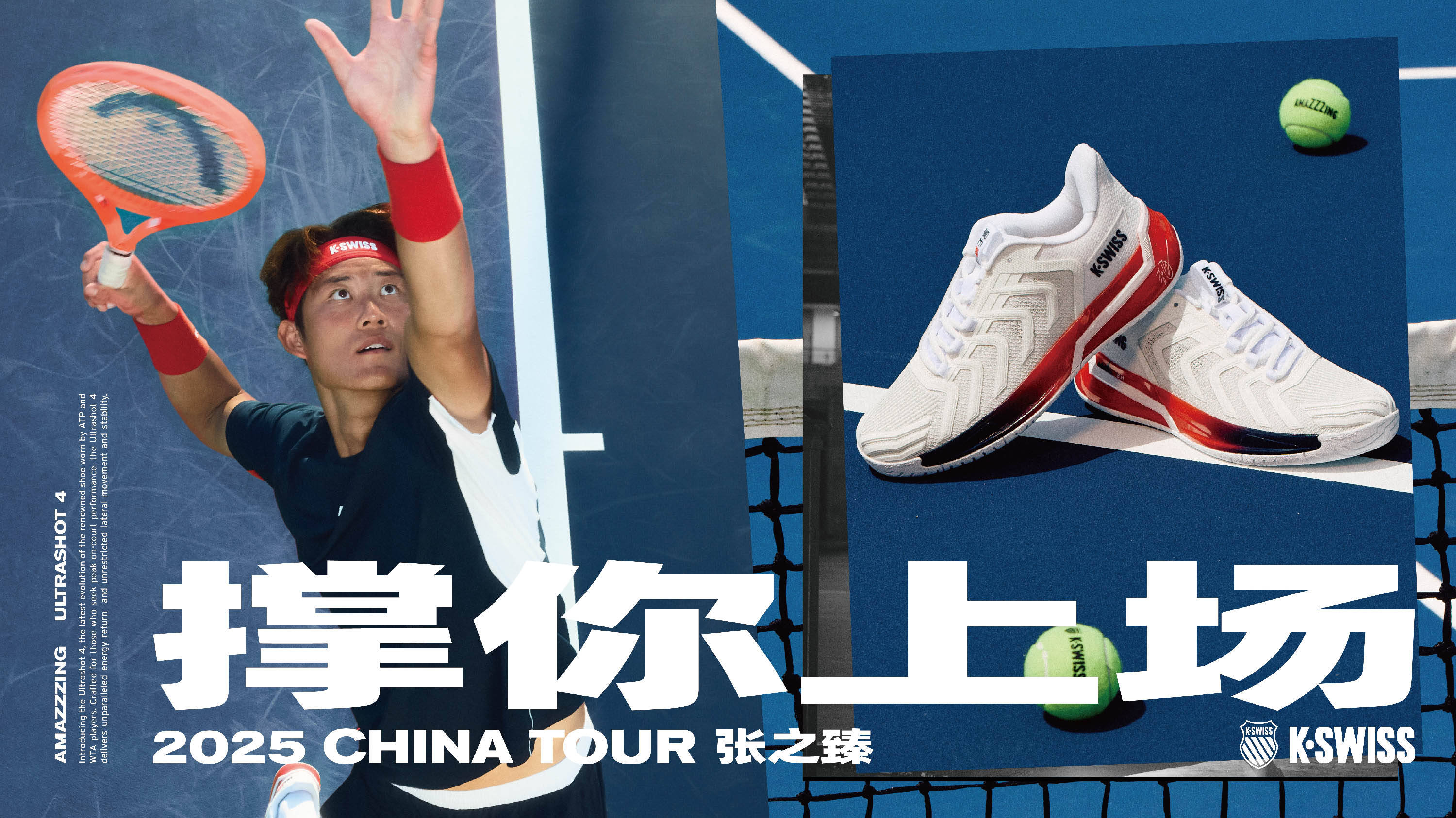 参赛者的安 参赛者的安