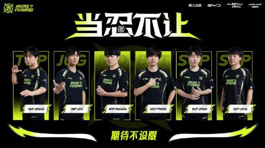 他们在场上 他们在场上