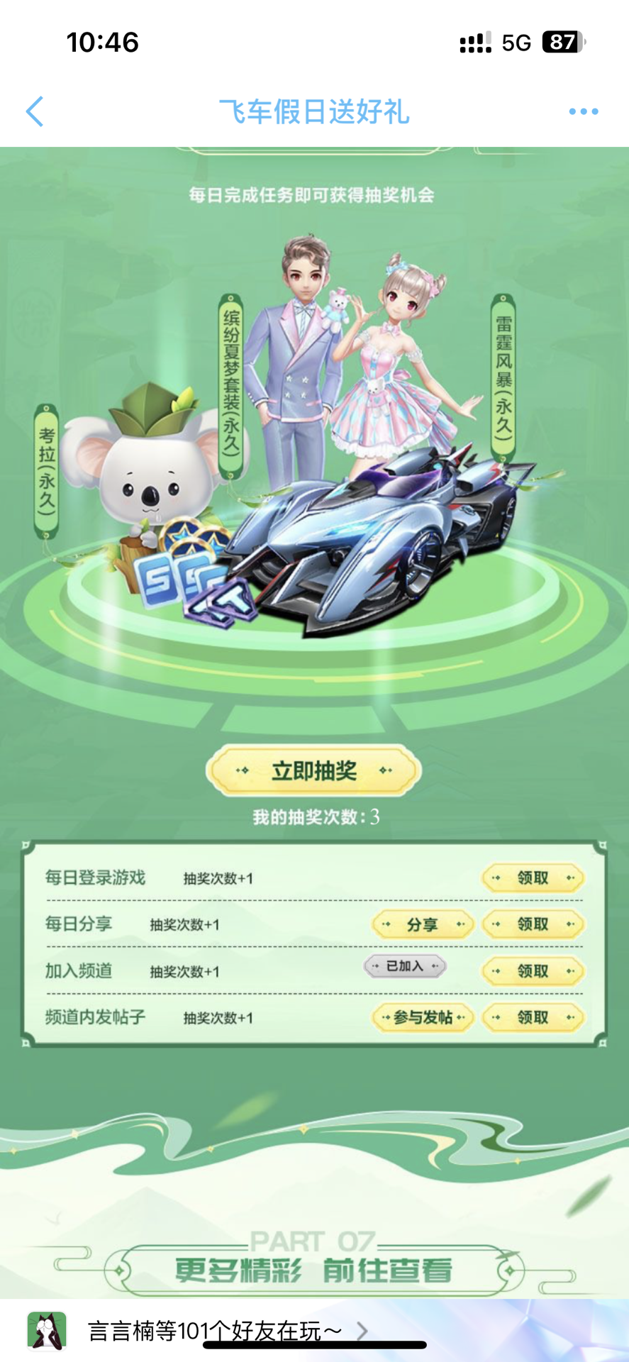 如何重建信