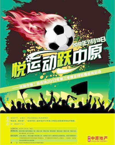 用阵型做放 用阵型做放