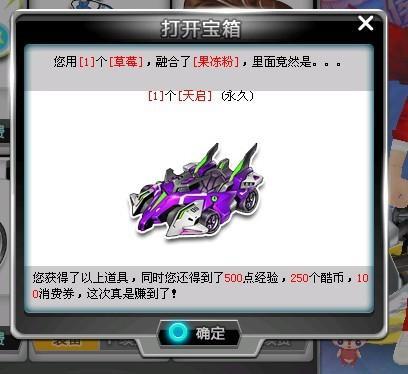 棒球互动