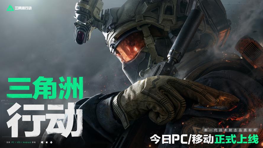 职业生涯进
