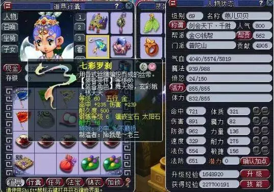 酷在于