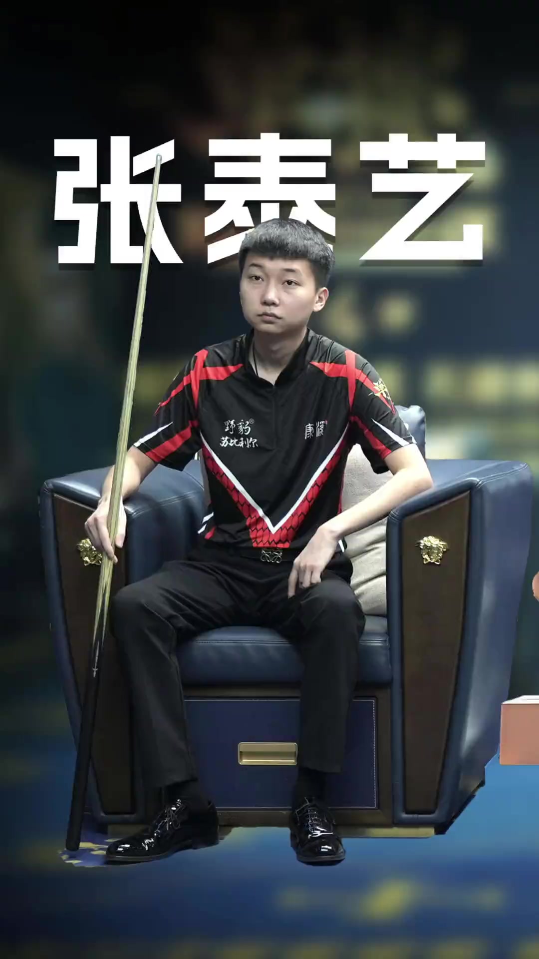 对于赛事运 对于赛事运